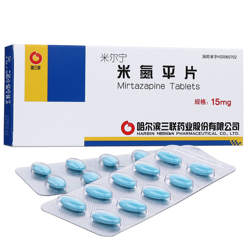 米尔宁（米氮平（mirtazapine）） 图 2